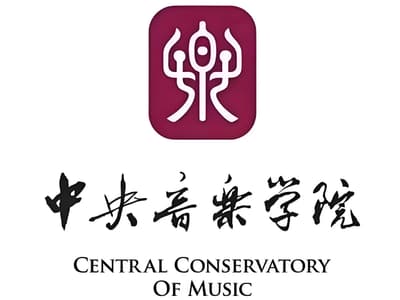 中央音乐学院